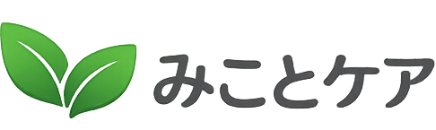 みことケア